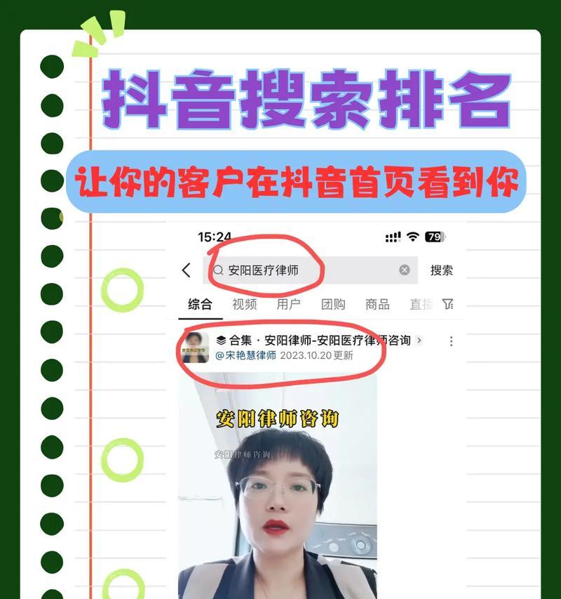 百度怎么搜索视频关键词