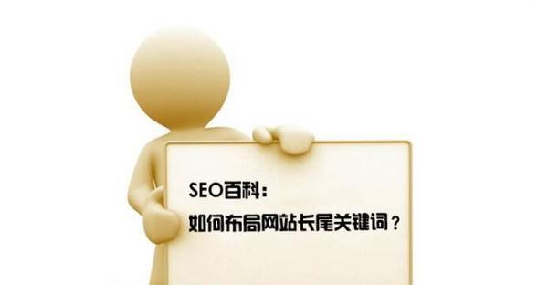 网站地域关键词掉了会怎么样
