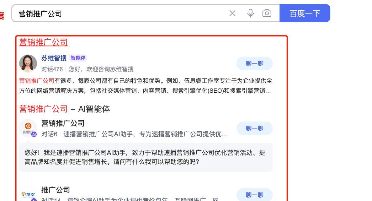 百度营销关键词怎么添加