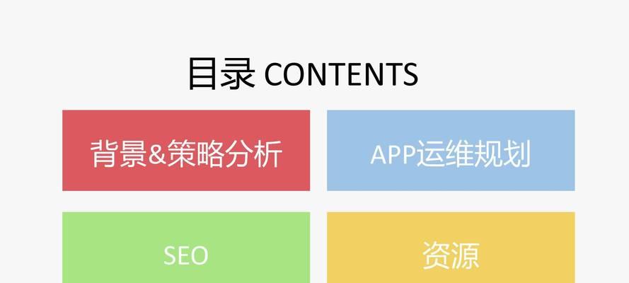 百度营销关键词怎么添加