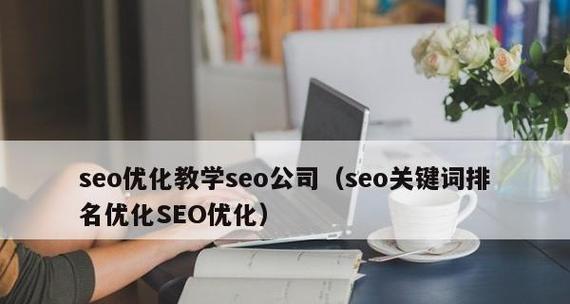 网站地域关键词掉了怎么恢复