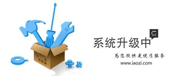 网站地域关键词掉了怎么恢复