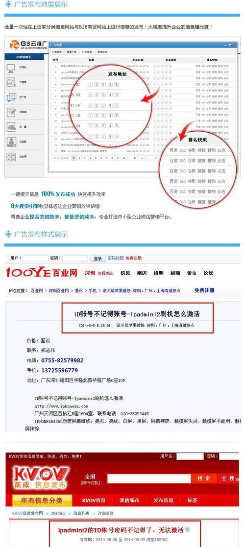 安阳如何优化网站关键词