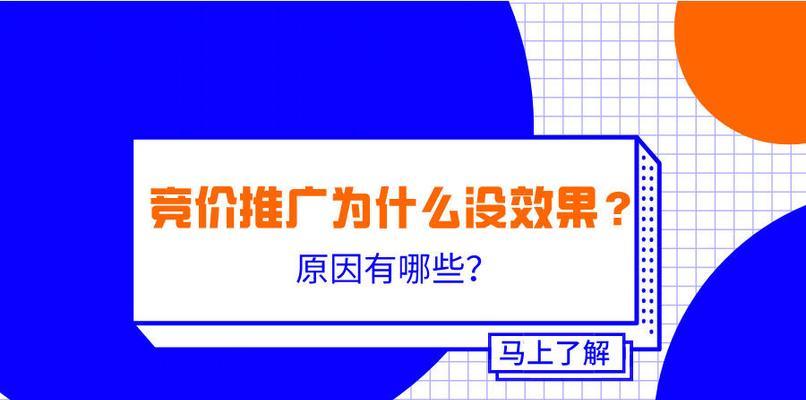百度关键词竞价怎么样