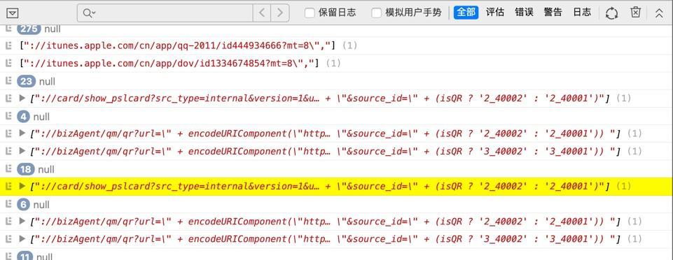 网站怎么搜索关键词就能跳转网站