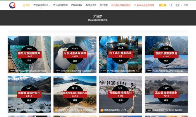 视频搜索网站关键词怎么搜索
