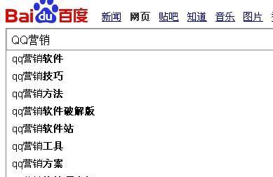 百度seo关键词拓展怎么做
