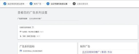 谷歌广告关键词太少了怎么办