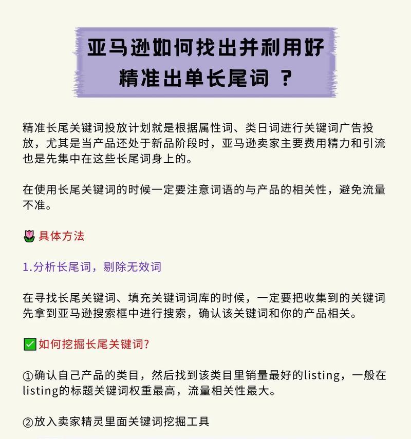 网站关键词品牌词长尾词是什么