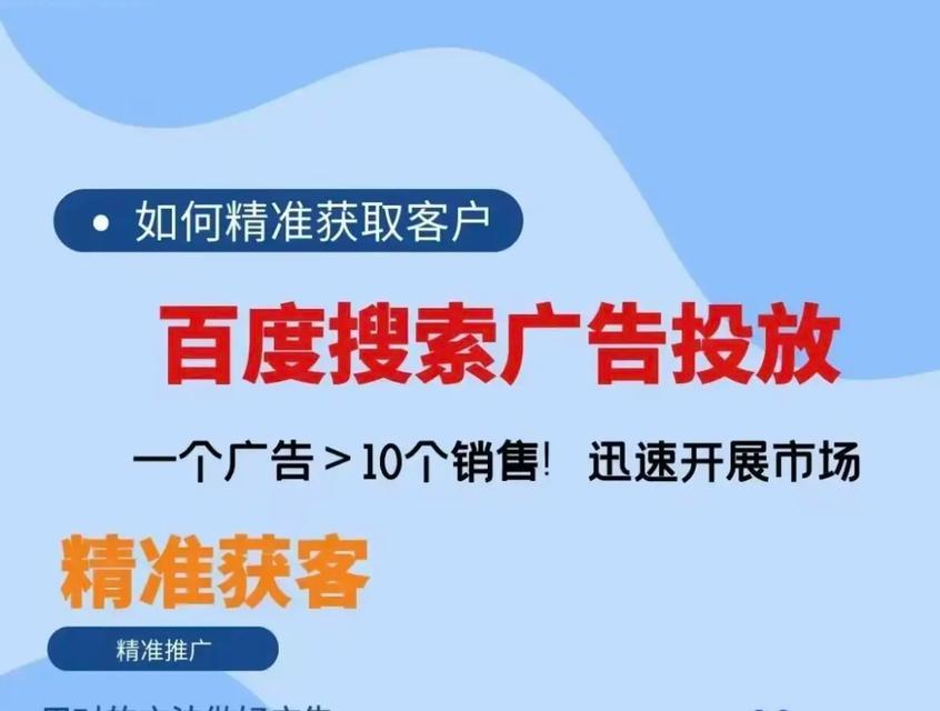 百度怎么用关键词上链接