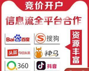 濮阳百度关键词排名怎么做
