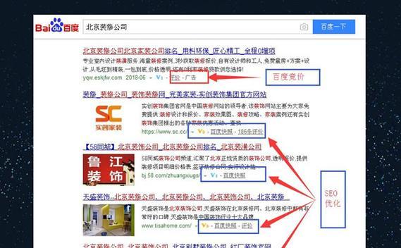 百度关键词推广规则是什么样的