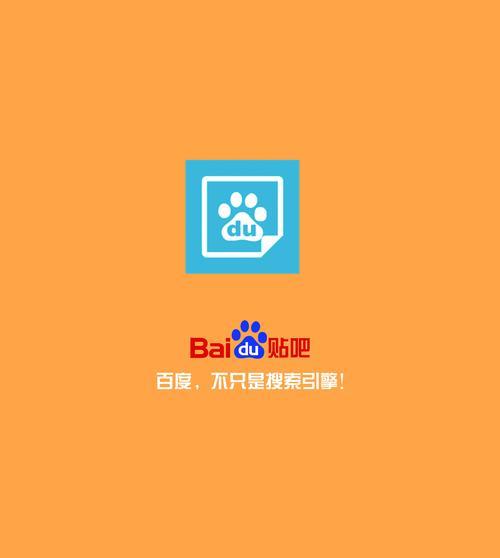 百度搜索时输入关键词怎么设置