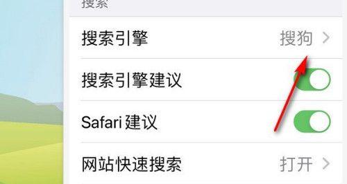 百度搜索时输入关键词怎么设置
