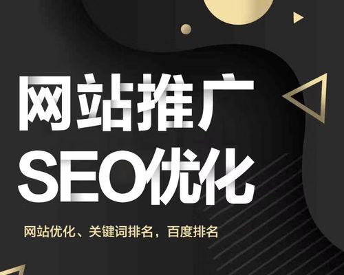 网站里面搜索关键词是什么