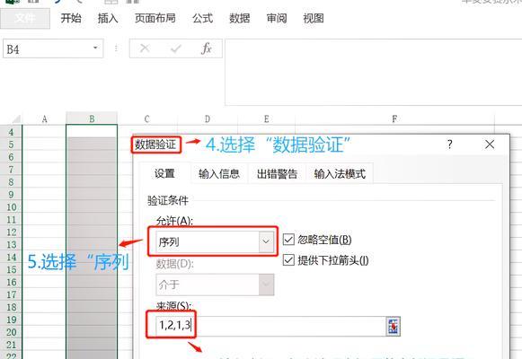 搜索下拉框关键词怎么形成的
