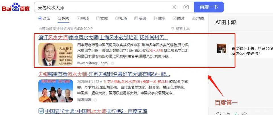 百度竞价怎么快速挑选正确关键词