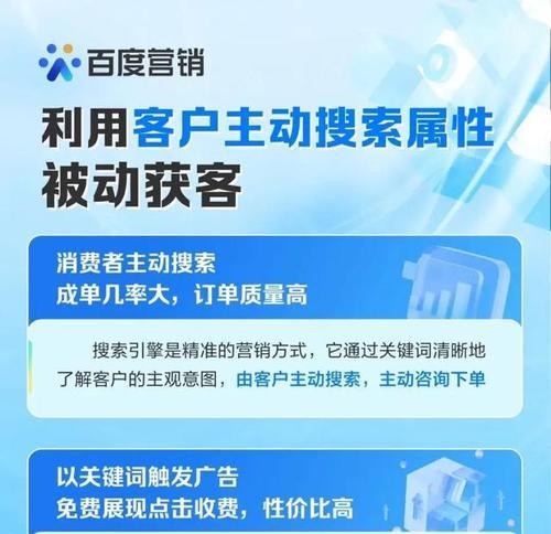 百度竞价怎么快速挑选正确关键词
