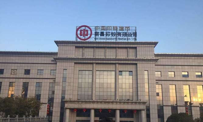 番禺关键词seo公司怎么样