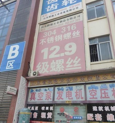 天桥区360关键词排名怎么提高