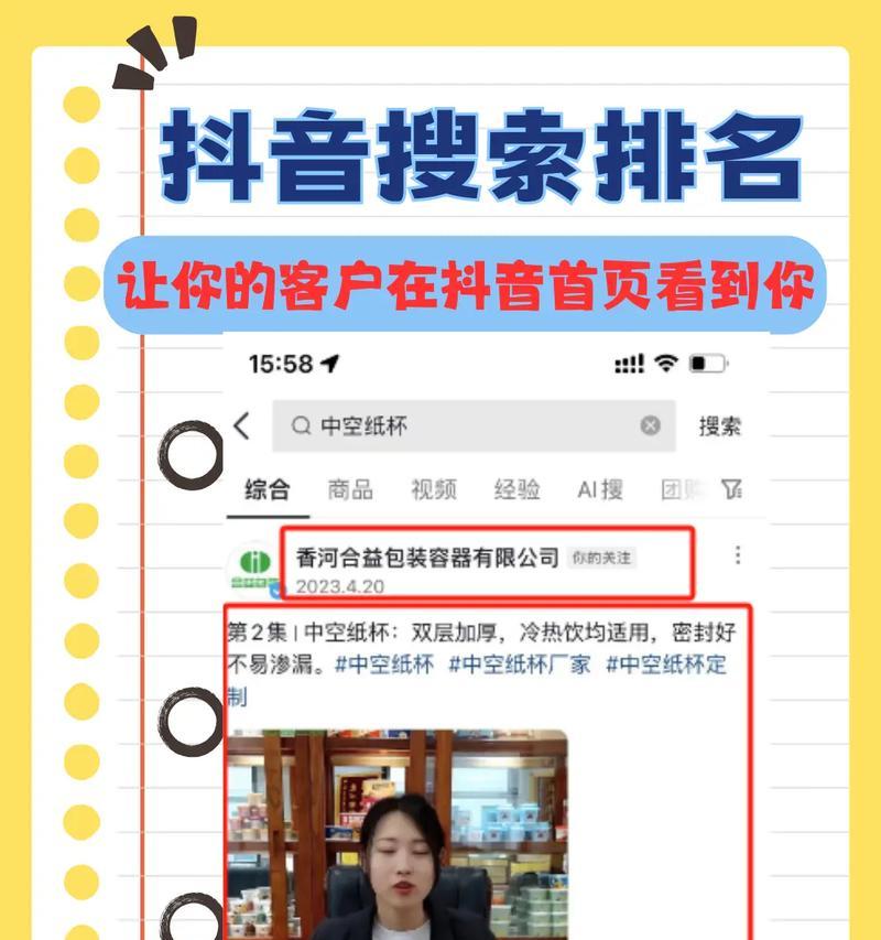 在网站怎么搜关键词的内容