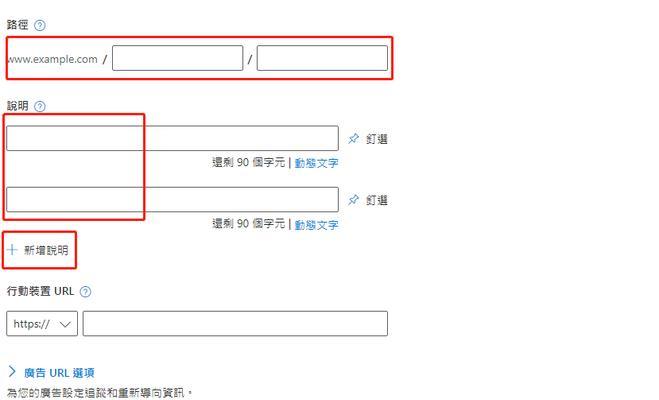 必应怎么提升关键词排名