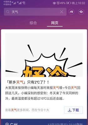 搜狗怎么删关键词
