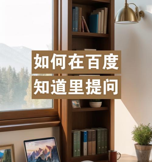百度页面搜索关键词怎么设置