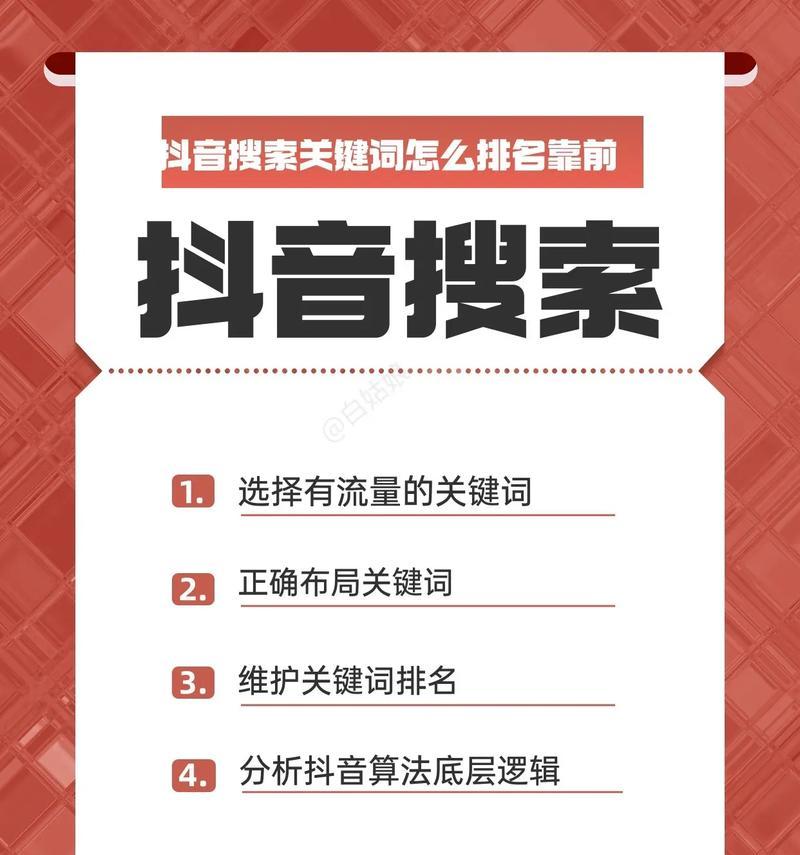 郑州优化网站关键词排名怎么做