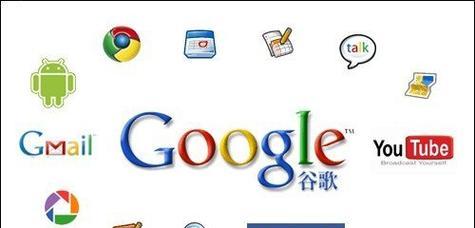 谷歌上的搜索关键词怎么删除