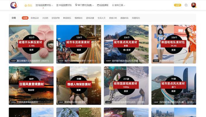 如何在网站搜索关键词视频