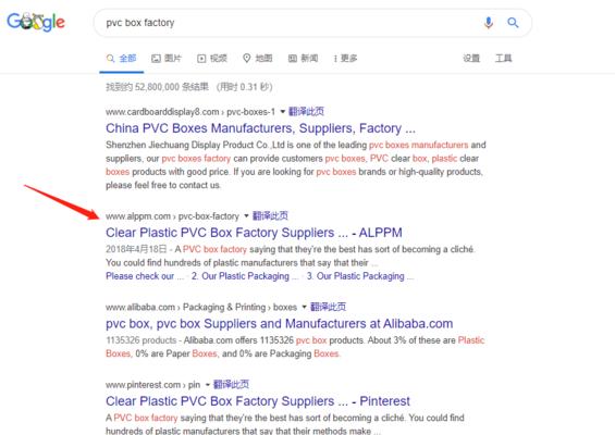 谷歌上怎么找外贸关键词