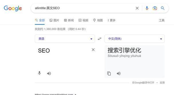 谷歌上怎么找外贸关键词