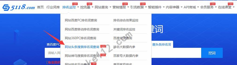 网站建造好后怎么设置关键词