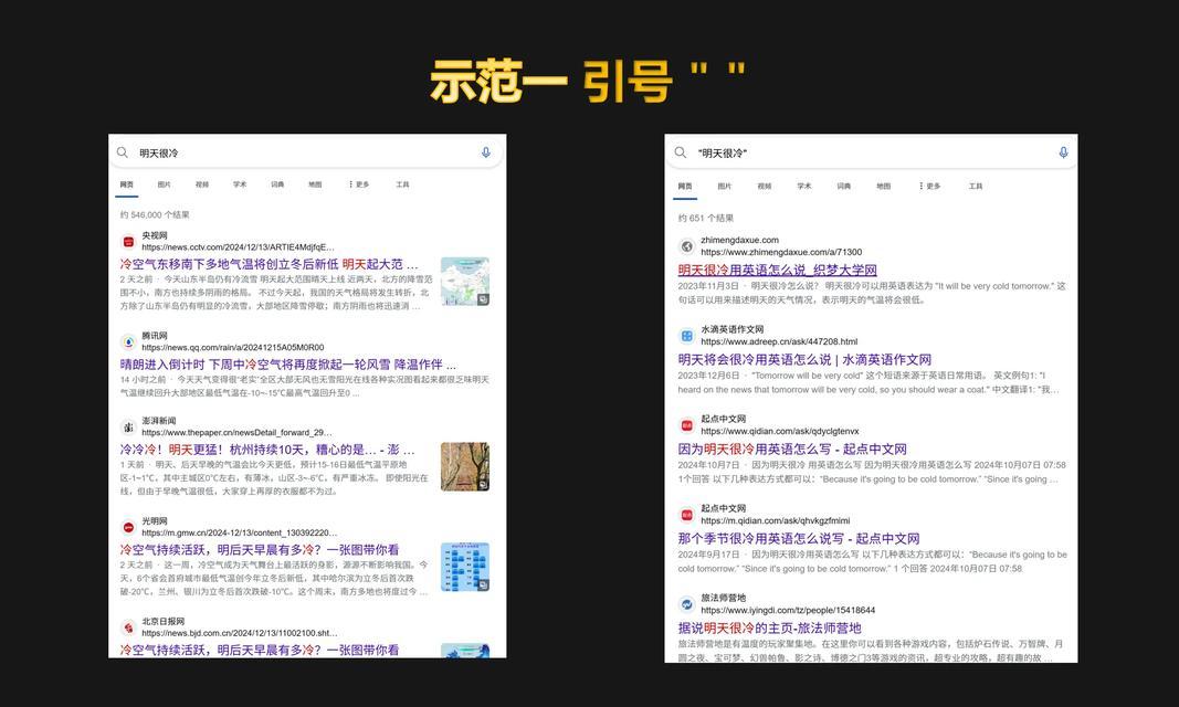 百度搜索关键词怎么提升