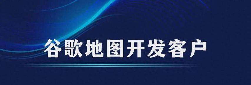 高新区谷歌关键词排名怎么做