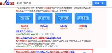 常熟网站关键词优化怎么样