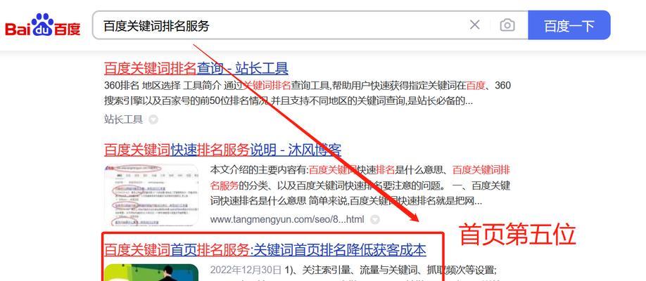 百度关键词推广规则最新是什么