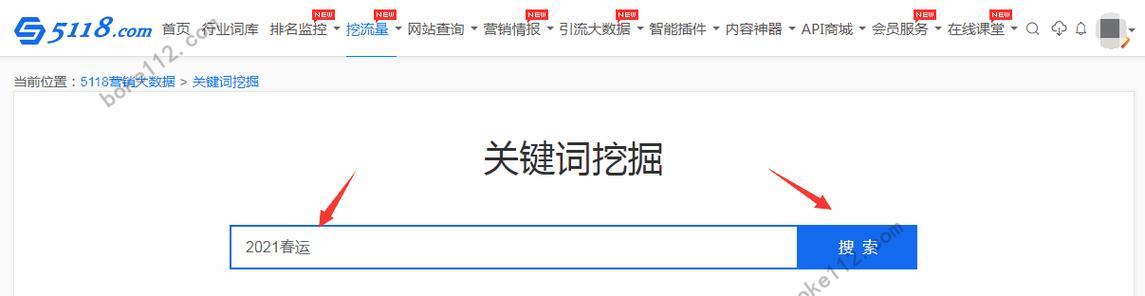 网站关键词品牌词长尾词怎么写
