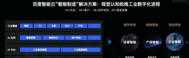 百度计划关键词怎么导出