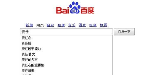 百度计划关键词怎么导出