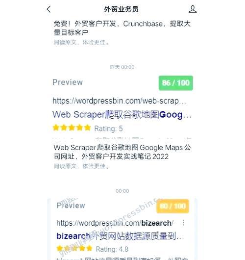 谷歌搜索怎么搜关键词