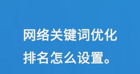 河南搜索引擎关键词排名怎么做