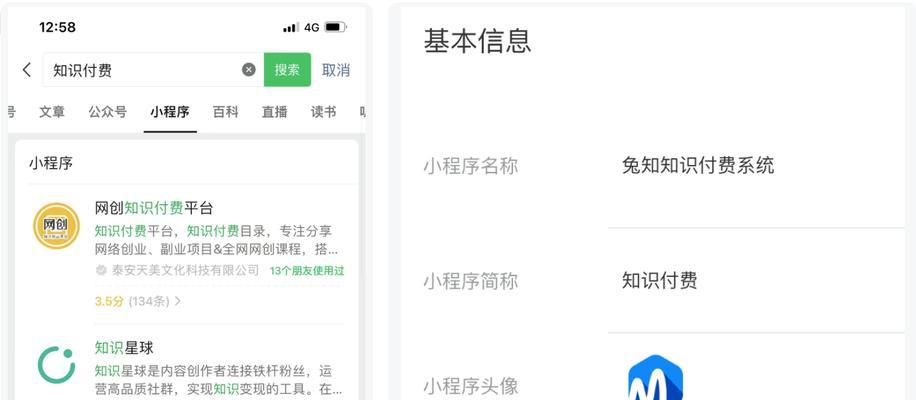 为什么一搜关键词就能搜出网站