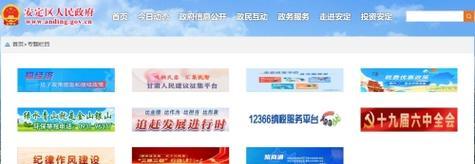 定西网站关键词优化怎么做
