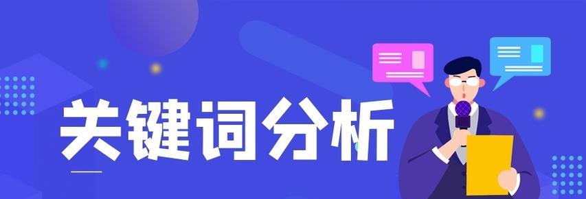 定西网站关键词优化怎么做