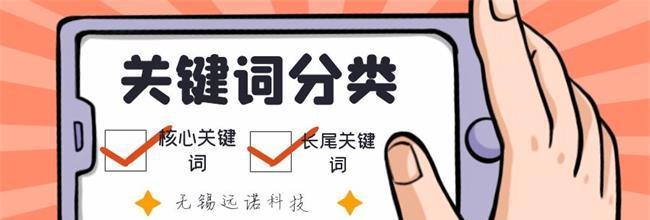 宿迁百度关键词排名怎么做
