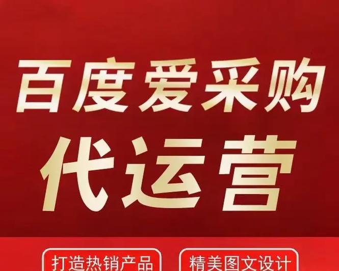 宿迁百度关键词排名怎么做