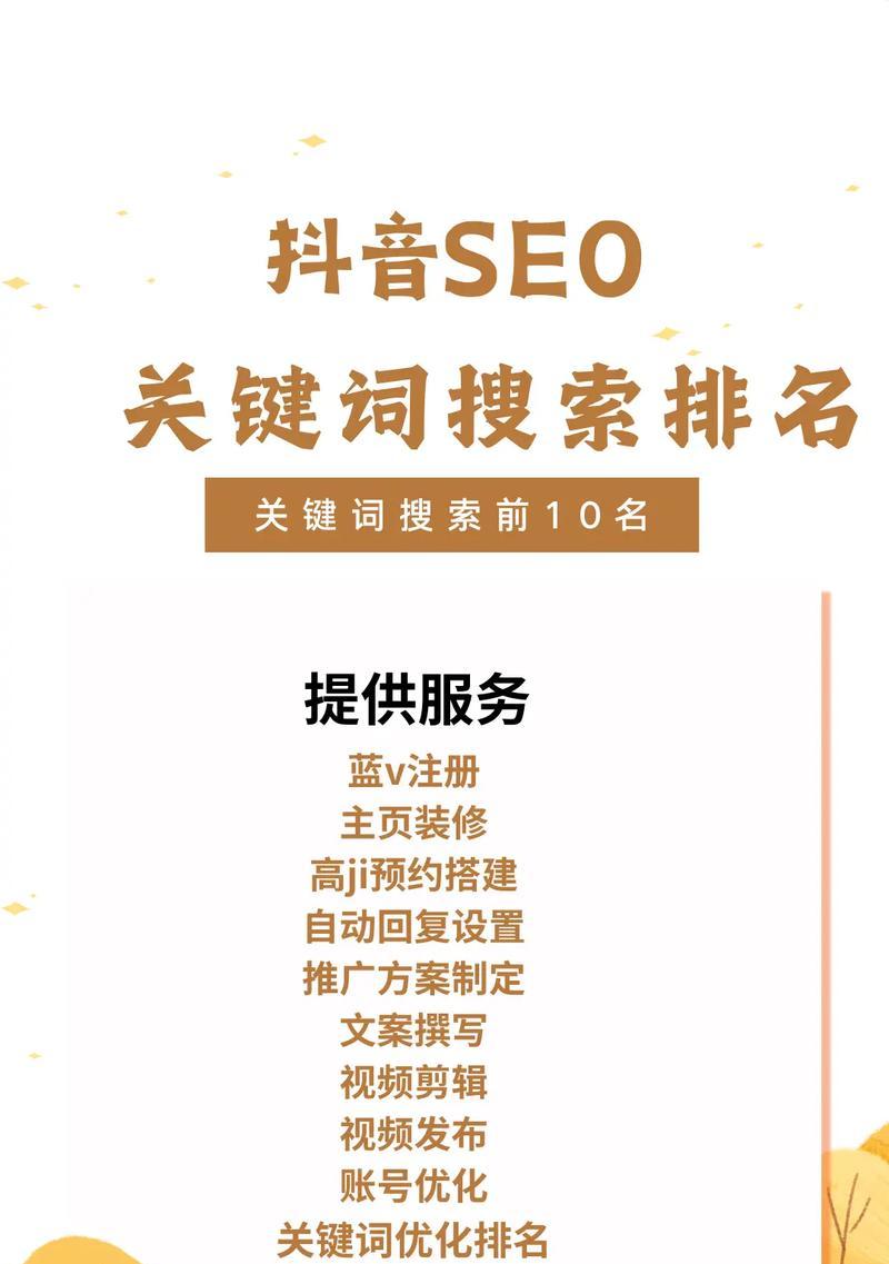 怎么在网站搜索关键词的内容