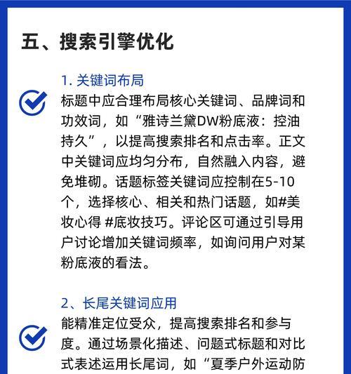 网站关键词投放精准长尾词是什么